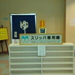 レストランあかげら - 風呂