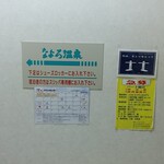 レストランあかげら - 館内