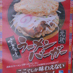 ふるさと亭 - 店舗入口