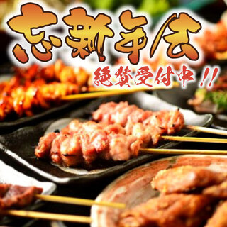 本格炭火焼き鳥&博多もつ鍋 串たつ_0