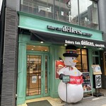 ベーカリーカフェデリス - 