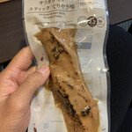 LAWSON - 料理写真: