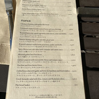 CICADA - メニュー