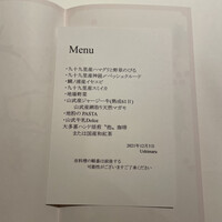 ウシマル - 千葉県の地産地消メニュー。