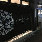 麺ハチイチ/81 NOODLE BAR - 