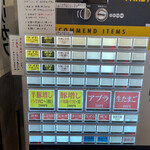 豚らーめん ミドリカワ - 券売機　2021.11