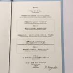 志摩観光ホテル　ベイスイート - 