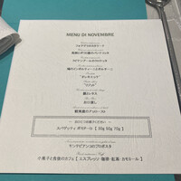 クイントカント - 