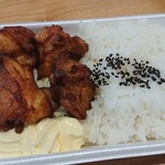とうごう - 唐揚げ弁当(半ライス)