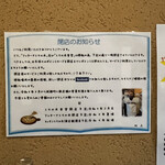 とちの木食堂 - 