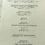 志摩観光ホテル　ベイスイート - 