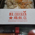 Mr.Chicken鶏飯店 - こんなパッケ