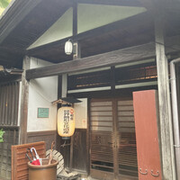 国登録文化財 二木屋 - 外観
