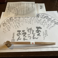 国登録文化財 二木屋 - 席に座ると。おしゃれ。