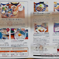 赤坂うまや 新宿 - ランチメニュー