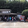 山内うどん店