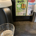 つけ麺屋しずく - カウンター席^_^