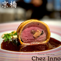 シェ・イノ - 