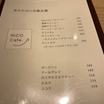 NICO Cafe. - 