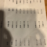 手打ちそばちくま - 