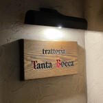 Trattoria Tanta Bocca - 