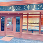 Boulange Okuda - 