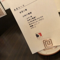 SATOブリアン 本店 - 