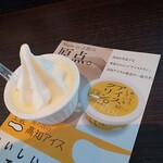 高知アイスカフェ よさこい咲都 - 