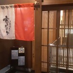 京野菜フレンチ懐石 祇園 重なが - 