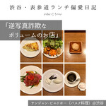 サンジャン・ピエドポー - 