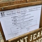 サンジャン・ピエドポー - 