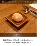 サンジャン・ピエドポー - 