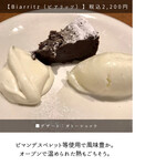 サンジャン・ピエドポー - 