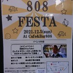 カフェ&バー 808 - 808FESTA