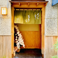 日本橋 蕎ノ字 - ◎人形町の『日本橋蕎ノ字』は5周年を迎えた。