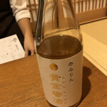 丸太町やんがす - アルコール14℃ 私はやめとく