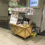 駅弁の池田屋 - 長岡駅構内で売っています