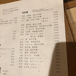 丸太町やんがす - 