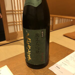 丸太町やんがす - 