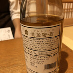 丸太町やんがす - 塩アイスにかける　本みりん