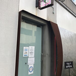 田中の中華そば - ラーメン屋さんには見えません　笑