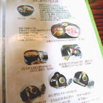 茶房 菊泉 - 鯨汁は、鯨の皮のすぐ下の脂身の塩漬けを使用。甘納豆で炊いた赤飯にも興味あり