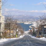 茶房 菊泉 - （おまけ） 雪の八幡坂から函館港を望む。今日は晴天に恵まれ、すがすがしい風景です