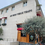 オーボンヴュータン - 