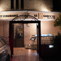 ル・バンボッシュ - 