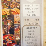 華楽 - 【2021.12】メニュー