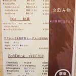 華楽 - 【2021.12】メニュー