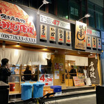 寿司居酒屋 や台ずし - や台寿司瓦町店さん。