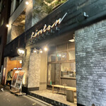 Daikanyama Yakiniku Kintan - 