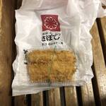 とんかつ 新宿さぼてん - 料理写真:２本お買い上げ「めっちゃ柔らかいよ）